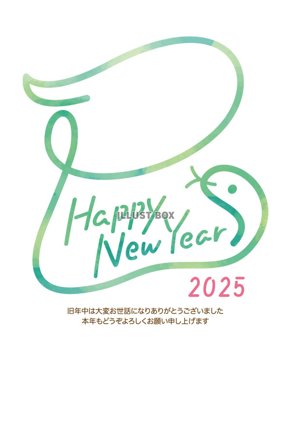 巳の文字のヘビがかわいい巳年用年賀状