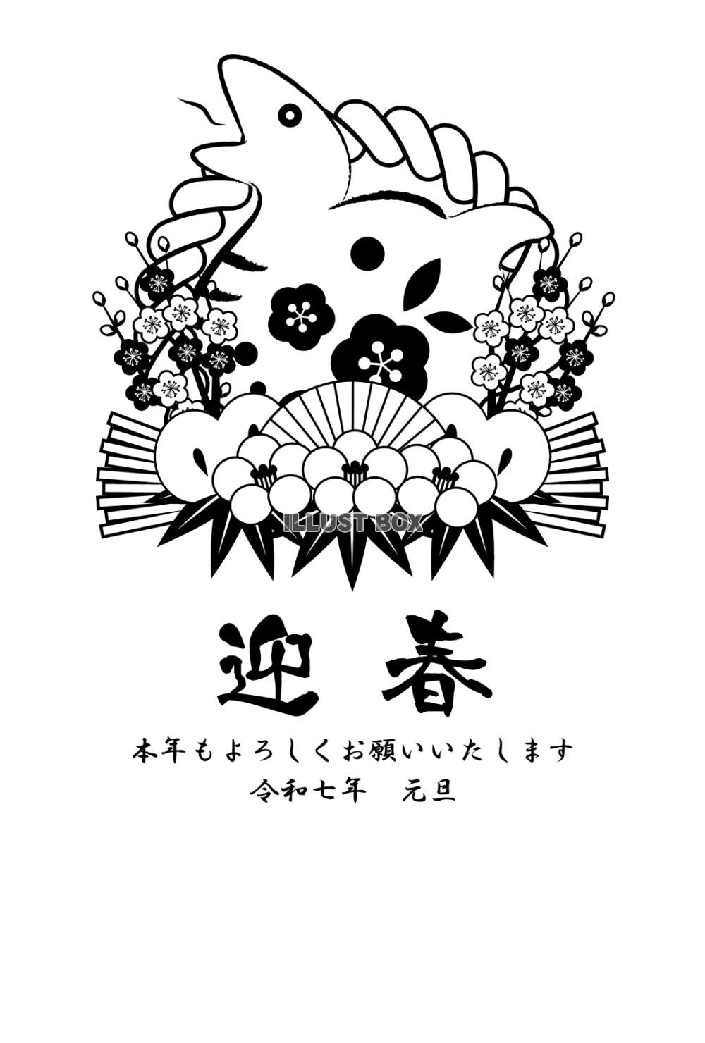 三連椿に梅のしめ飾りの巳年年賀はがき・モノクロ