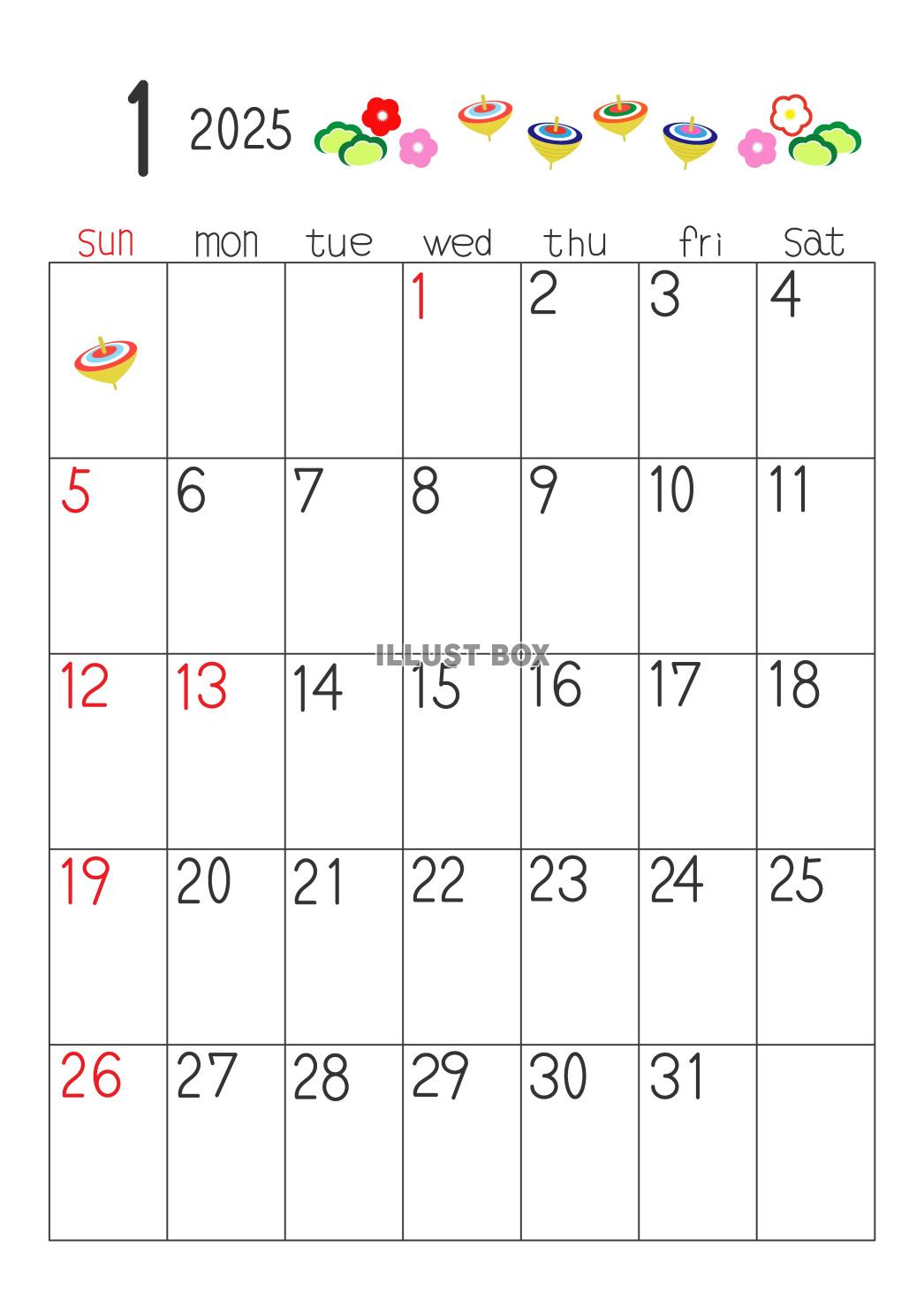 令和7年、2025年1月の縦型のカレンダー素材