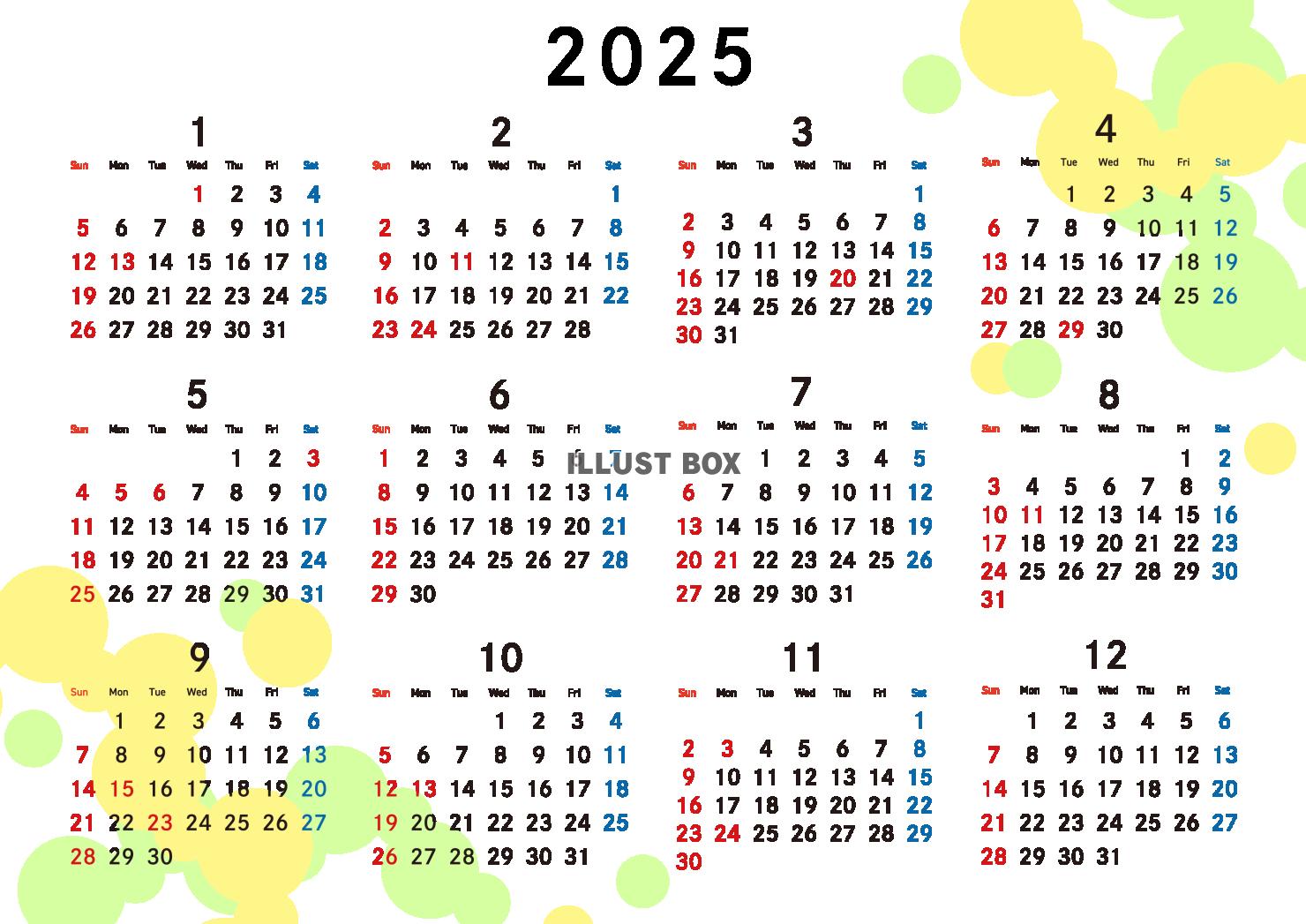 2025年　年間カレンダー 黄色と黄緑の円形 令和7年　A4...