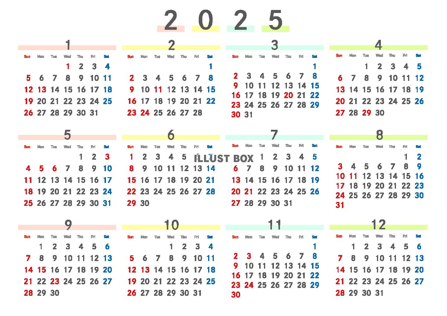 2025年　年間カレンダー グラデーション 令和7年　A4横