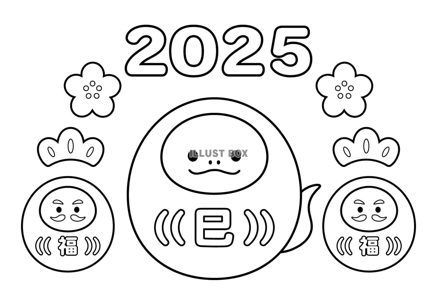 2025年巳年のだるまのぬりえ