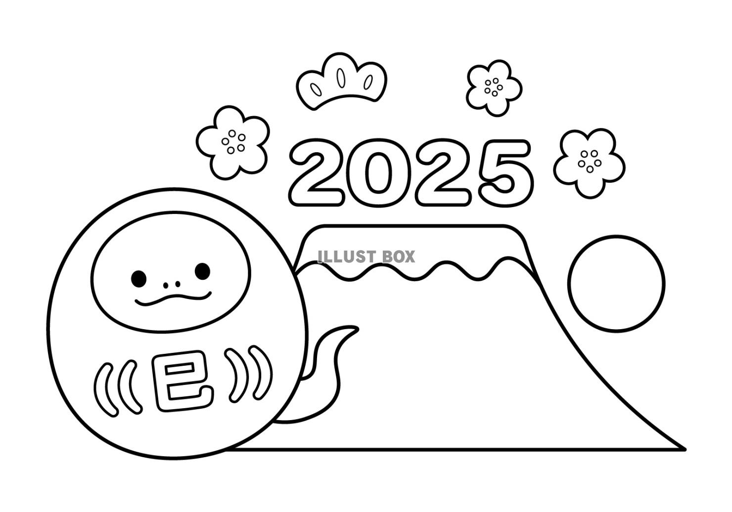 2025年の巳だるまと富士山の塗り絵