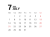 2025年 シンプルな月間カレンダー７月