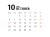 2025年 シンプルな月間カレンダー 10月