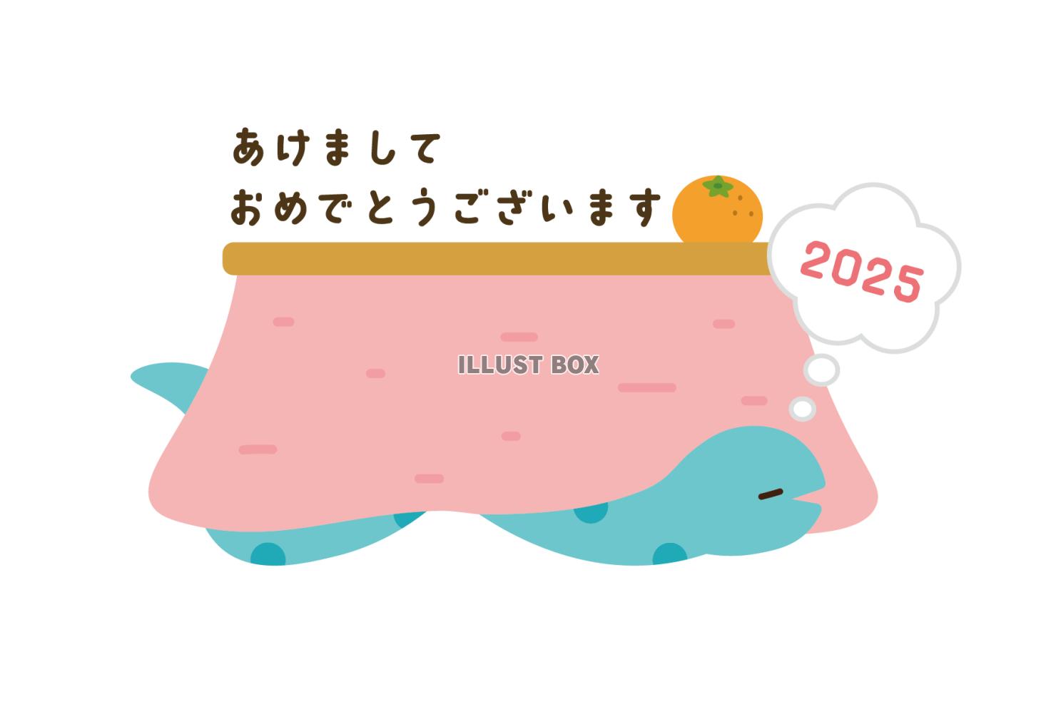 こたつと寝てるヘビの2025年年賀状