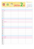  ファミリーカレンダー2025年2月予定表スケジュール管理