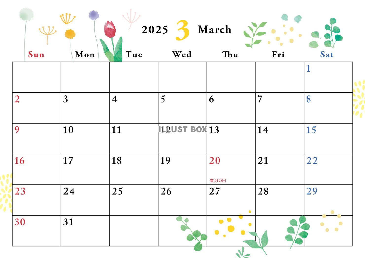 2025年（令和7年）3月 カレンダー　横型　季節のかわいい...