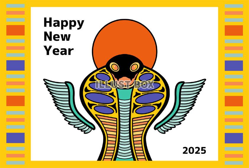 2025年巳年年賀－3