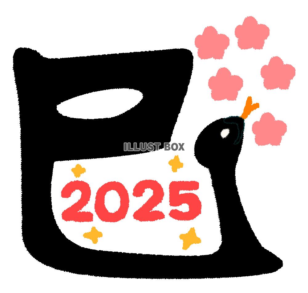 2025年巳年のシンプルな蛇と梅の花の年賀状素材(透過png...