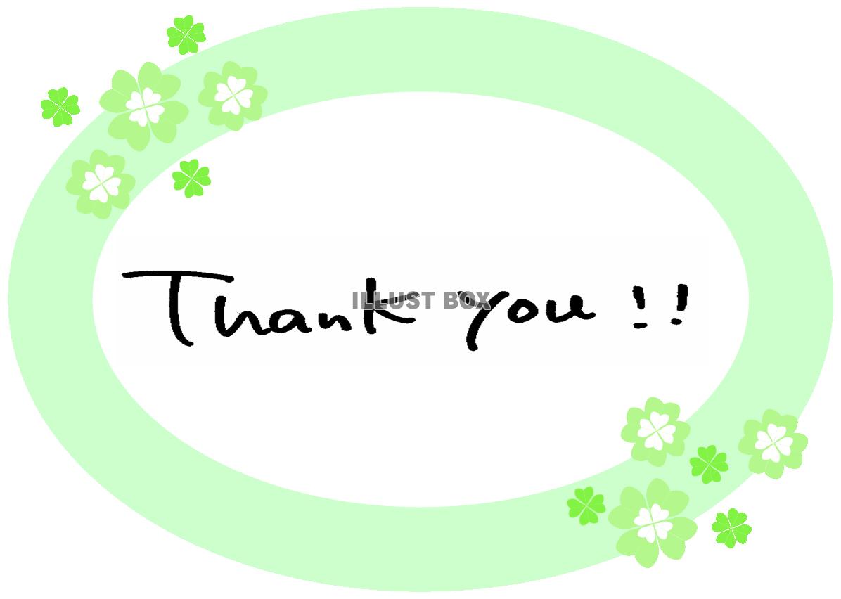 Thank you !!　手書き文字プレート２