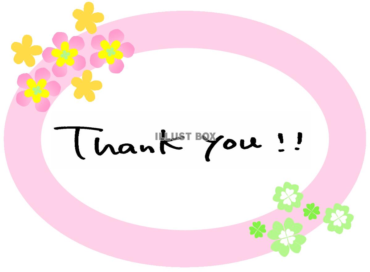 Thank you !!　手書き文字プレート３