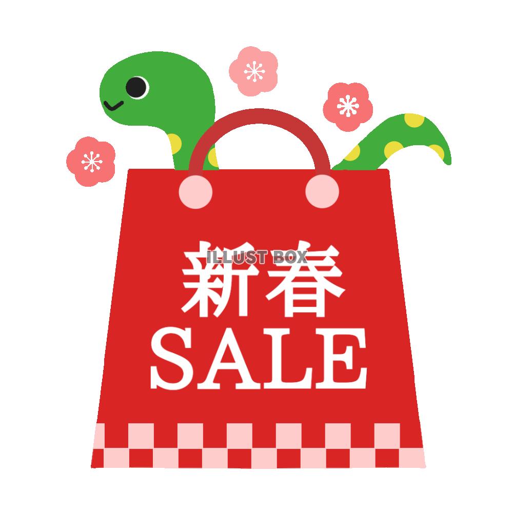 巳年新春ＳＡＬＥ素材　透過png