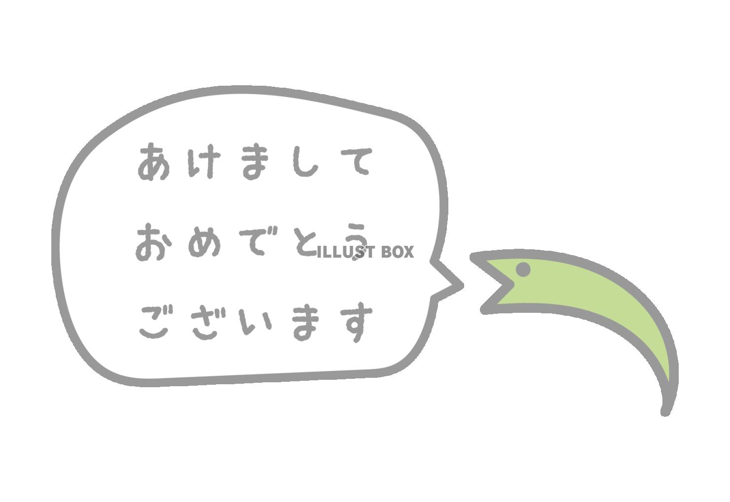 2025年巳年年賀状　ヘビとあけましておめでとうございますの...