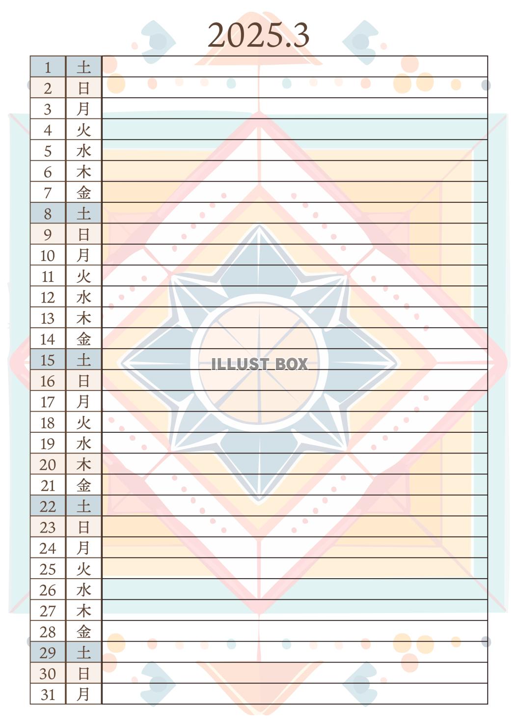 2025年3月一行日記　エキゾチックな幾何学模様