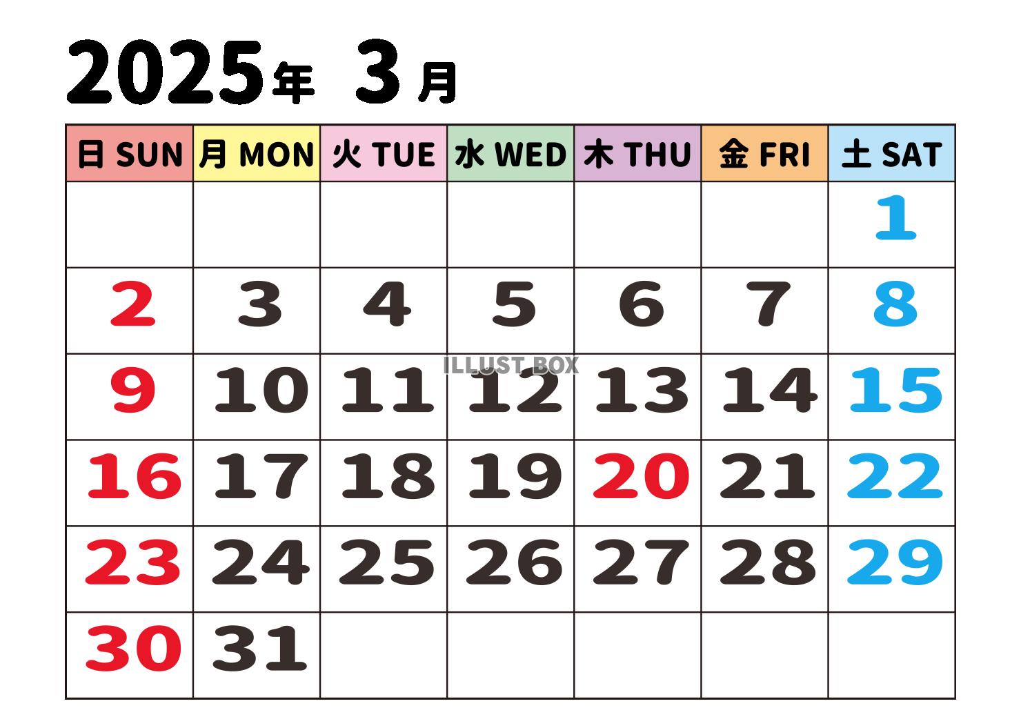 2025年3月カレンダー・大文字・曜日漢字と英語・日曜始まり...