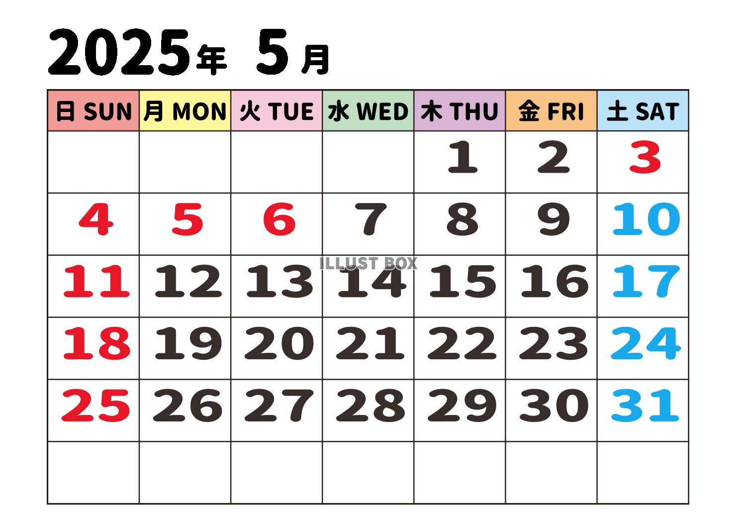 2025年5月カレンダー・大文字・曜日漢字と英語・日曜始まり...