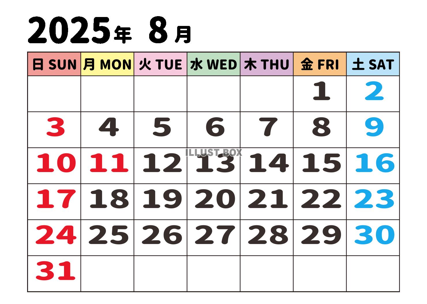 2025年8月カレンダー・大文字・曜日漢字と英語・日曜始まり...