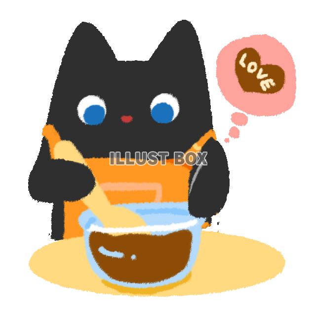 手作りチョコを作る黒猫(透過png)