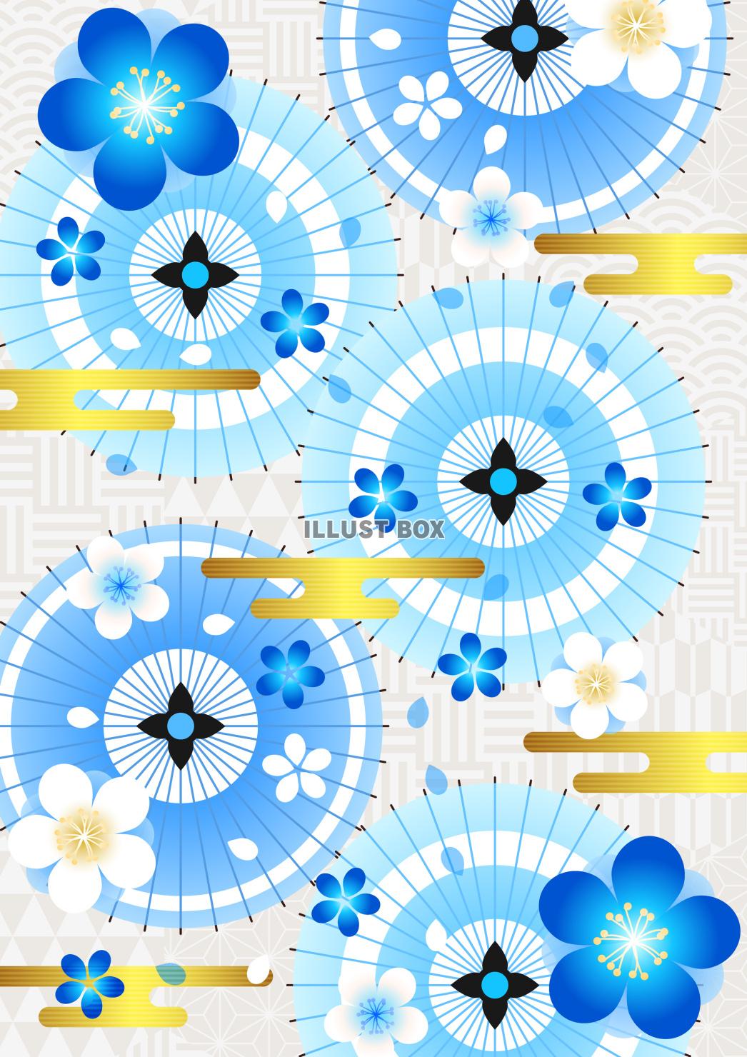 青の和傘と梅と金雲の和背景タテ