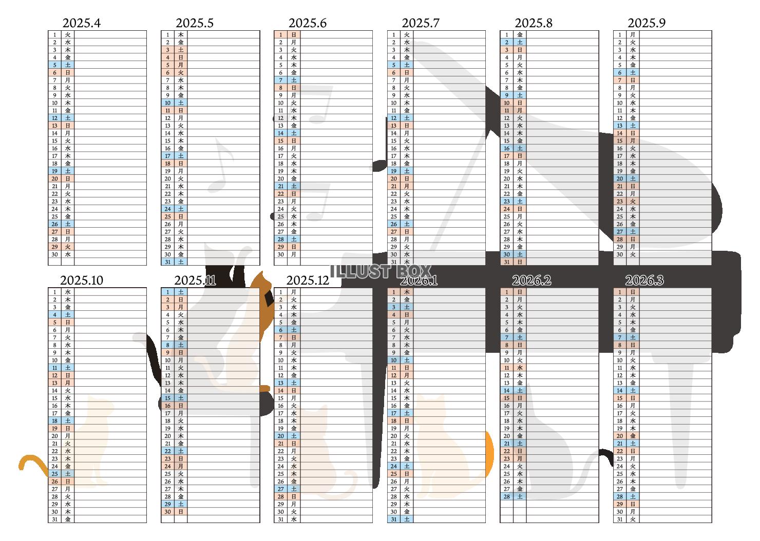 2025年年間カレンダー　猫とグランドピアノ