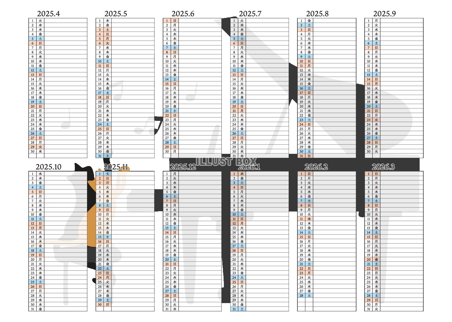 2025年年間カレンダー　猫とグランドピアノ