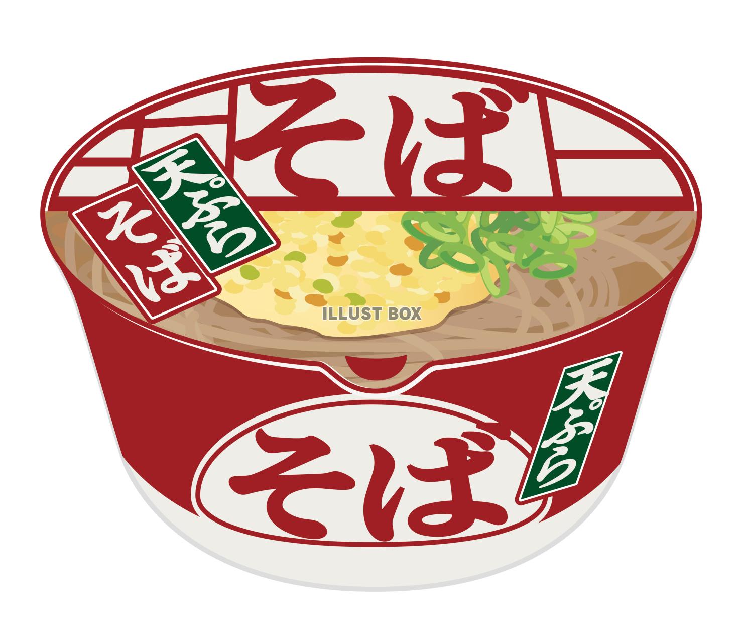 食事★インスタント麺★カップ麺★カップそば