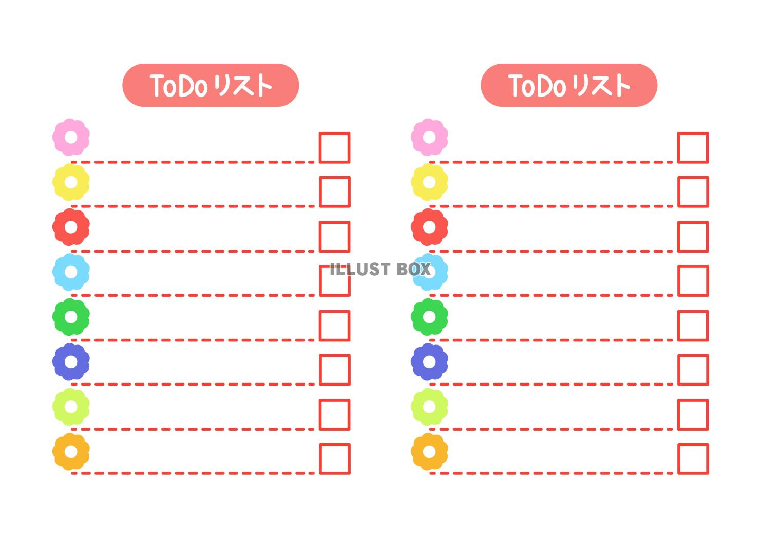 やることリスト、ToDoリスト