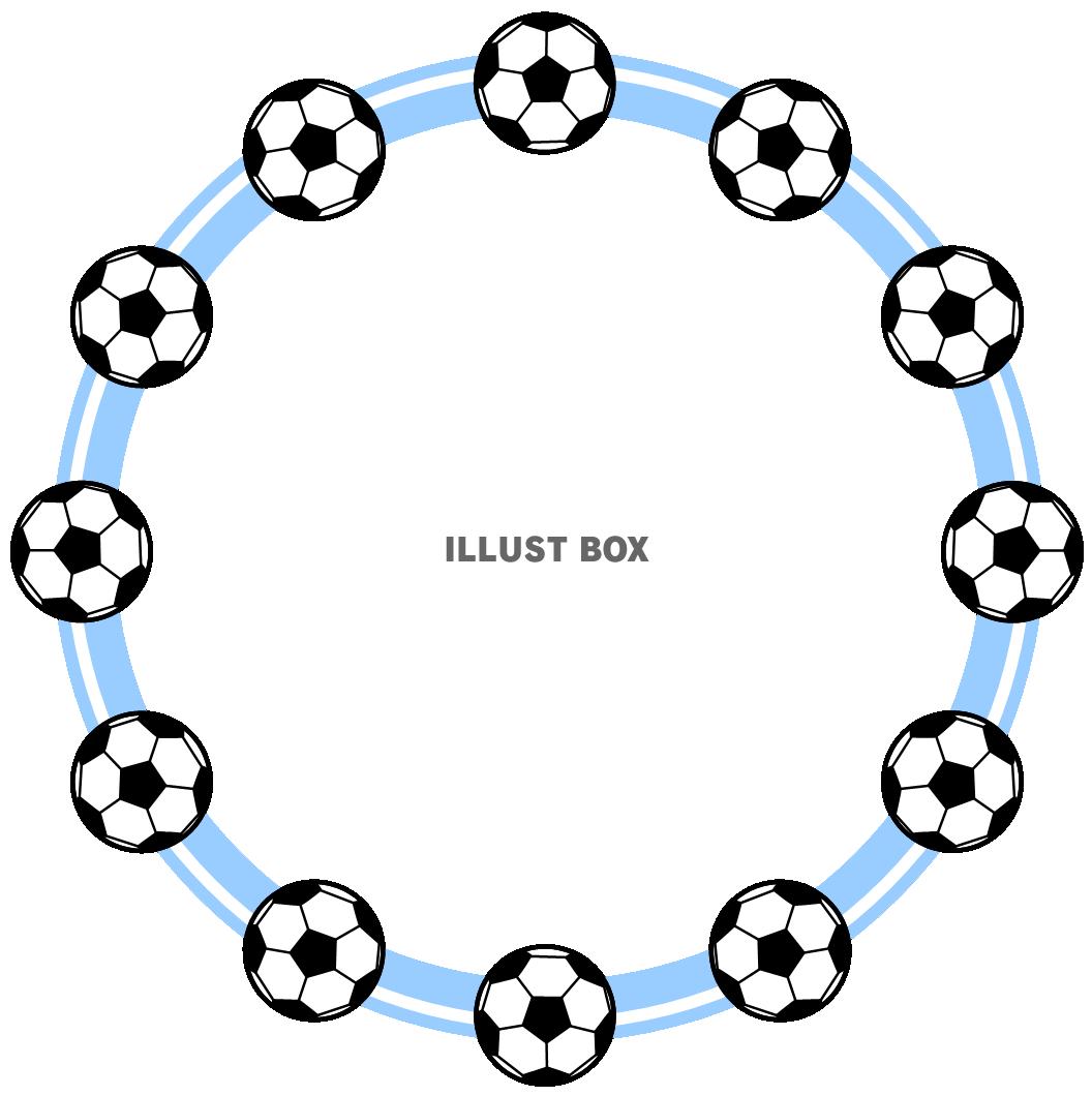 サッカーボール丸フレーム２　水色