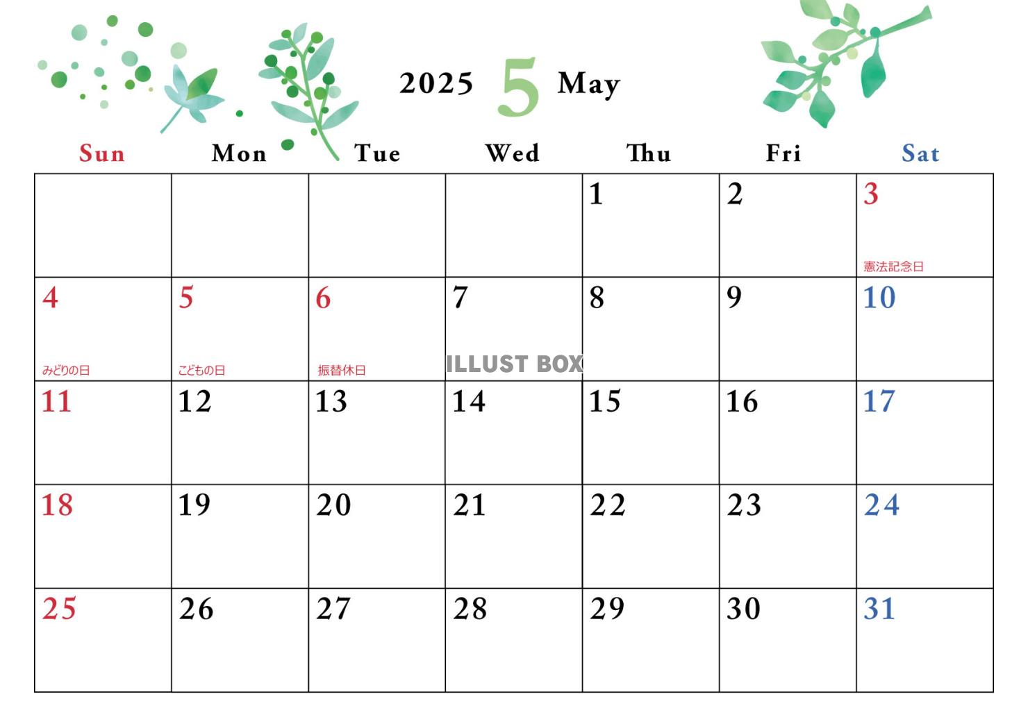 2025年（令和7年）5月度カレンダー　横型　季節のかわいい...