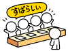 棒人間を絶賛する複数の面接官