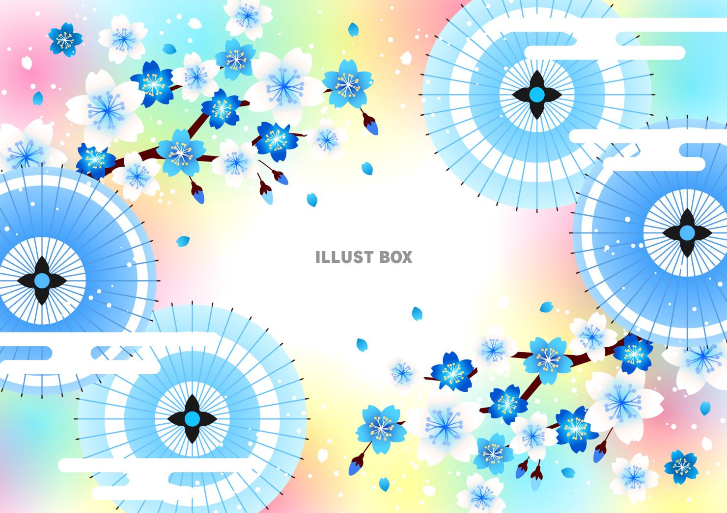 虹色地に青の和傘と枝梅の和背景ヨコ