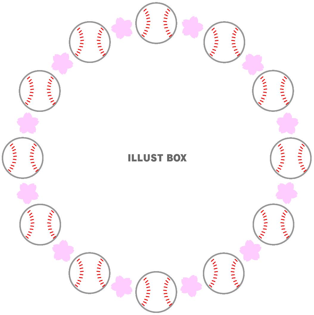 軟式野球のボールと桜の円形フレーム（入学・卒業）４