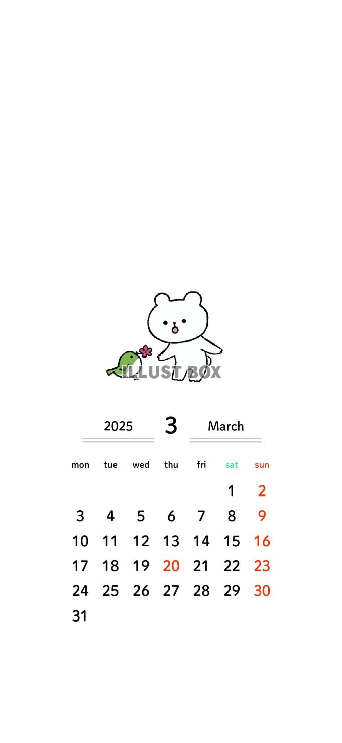 2025年3月カレンダー_月曜始まり_スマホ用