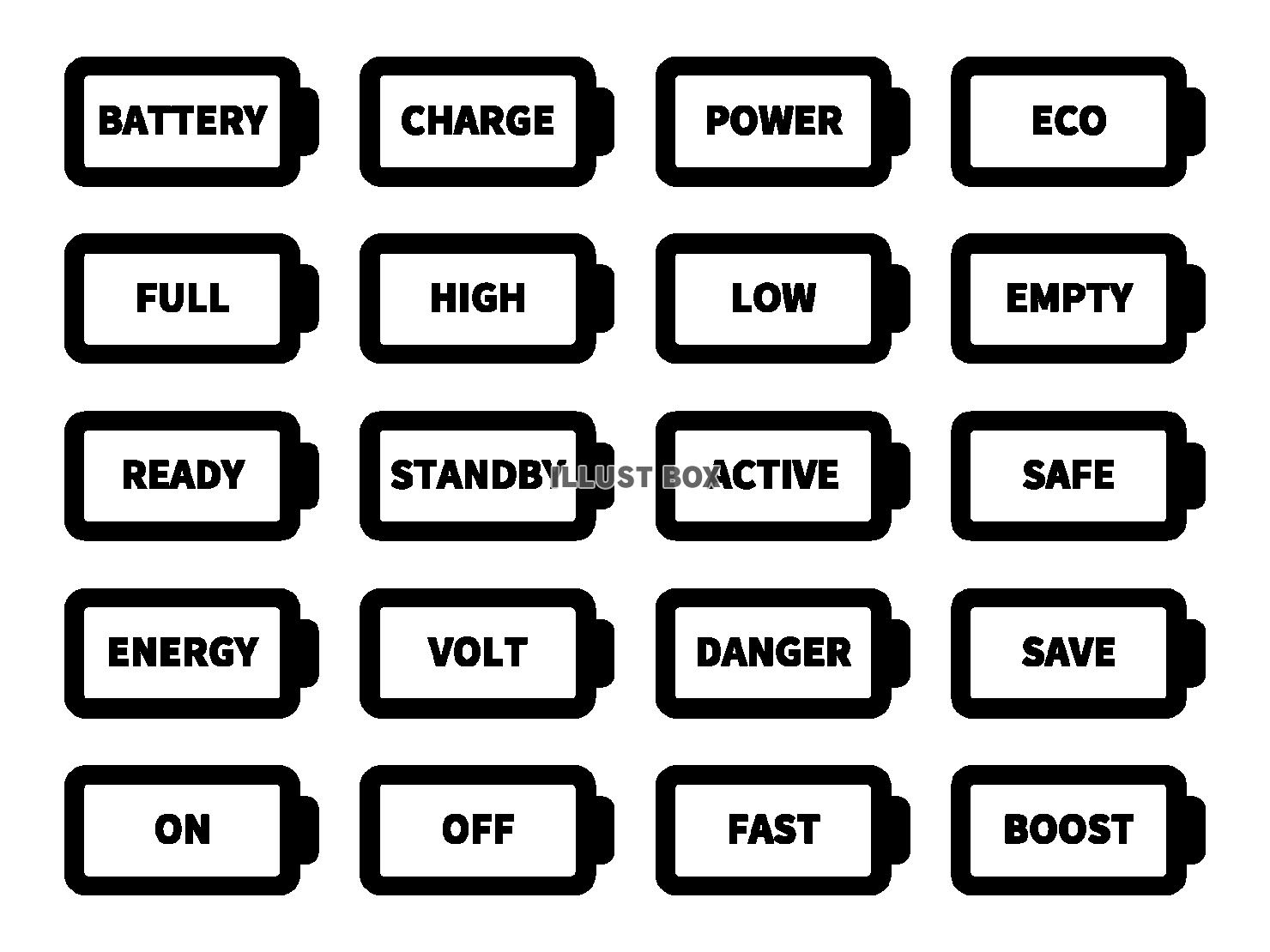 電池アイコン英語セット